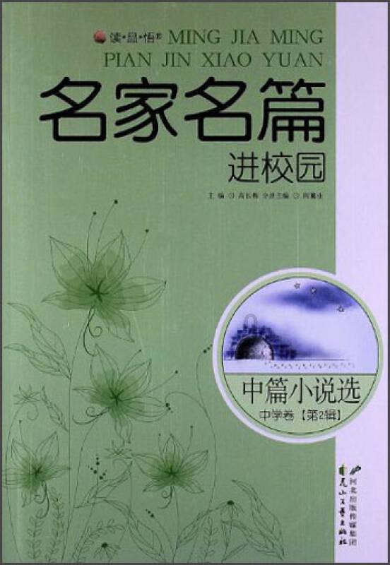 深度交流,尽在【儿童牙刷什么牌子的比较好啊?】